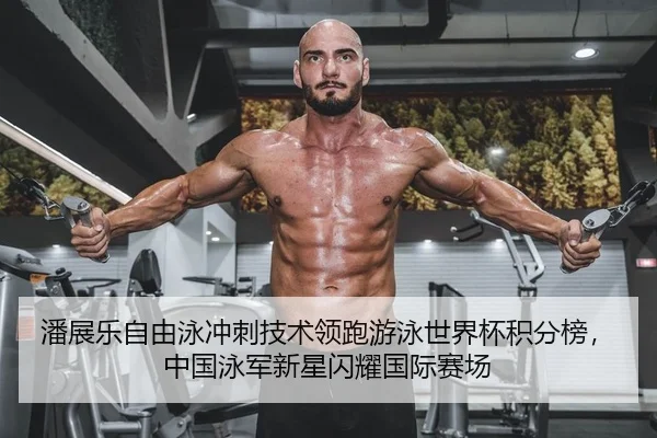 pan-zhan-le-zi-you-yong-chong-ci-ji-shu-ling-pao-you-yong-shi-jie-bei-ji-fen-bang-zhong-guo-yong-jun-xin-xing-shan-yao-2-717.jpg